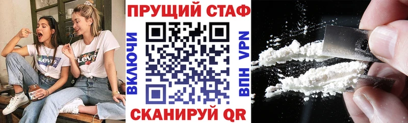 Купить Аргун КОКАИН  Меф  Галлюциногенные грибы  АМФЕТАМИН  Канабис  Alpha-PVP  hydra как войти  ГАШИШ  Метамфетамин 