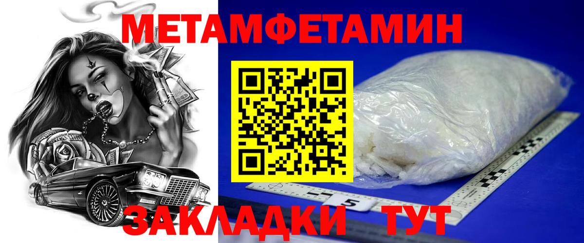 Аргун  АМФЕТАМИН 97%  АМФЕТАМИН  Вход с VPN 