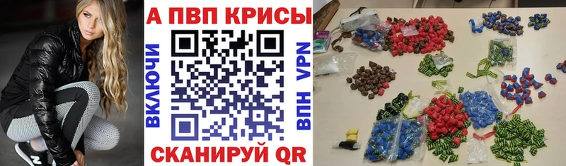 Альфа ПВП мука  Аргун 