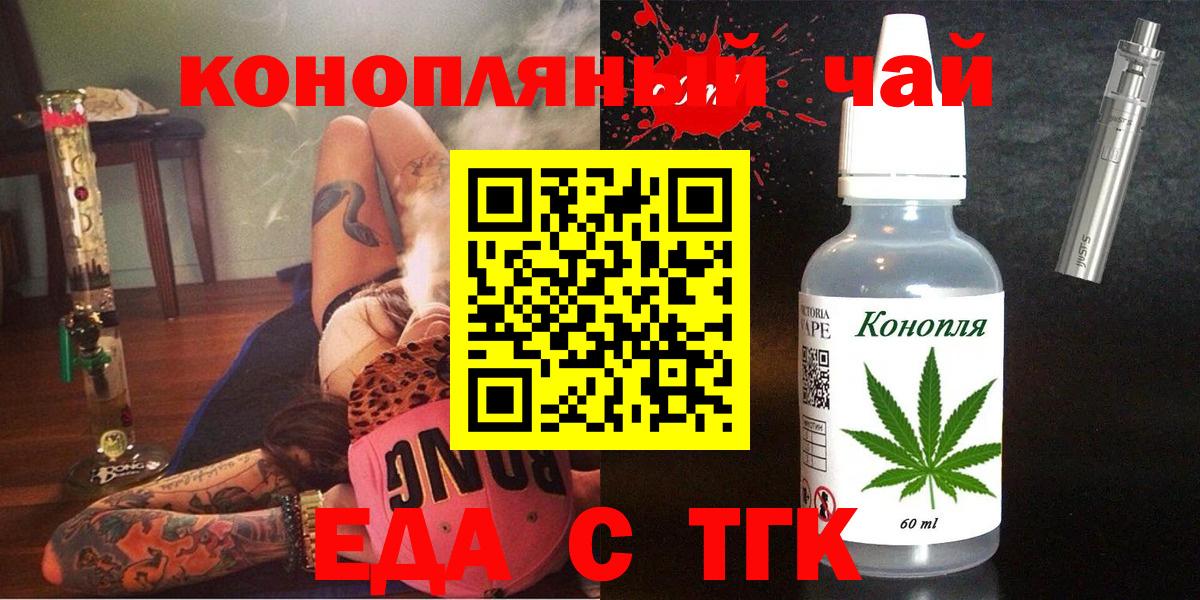 ГАШИШ Аргун