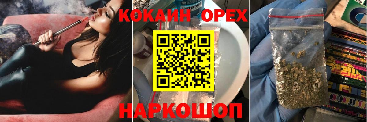 Аргун  Cocaine Перу  COCAIN  Вход с VPN  КОКАИН VHQ 