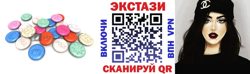 что такое Аргун ЭКСТАЗИ Cube