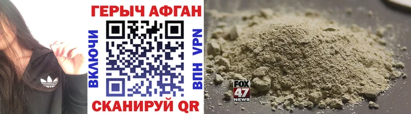 Героин гречка  Аргун 