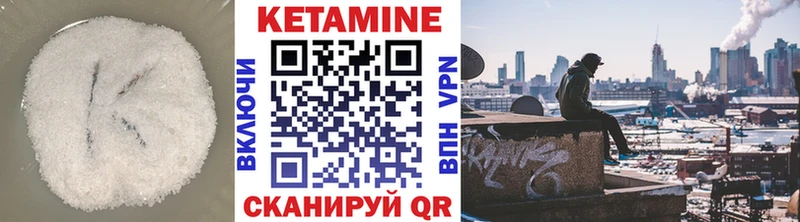 КЕТАМИН VHQ  Аргун 