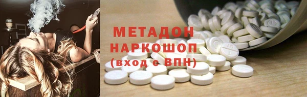 молекула духа Алексеевка