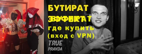 сатива Алзамай