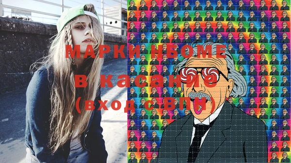 молекула духа Алексеевка