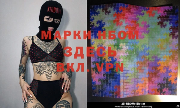 молекула духа Алексеевка
