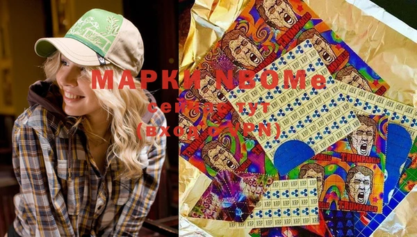 молекула духа Алексеевка