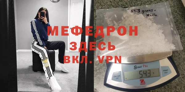молекула духа Алексеевка