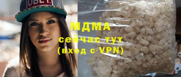молекула духа Алексеевка