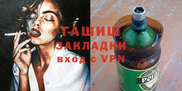 молекула духа Алексеевка