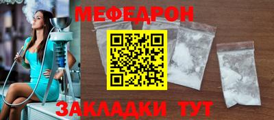мефедрон VHQ Апрелевка