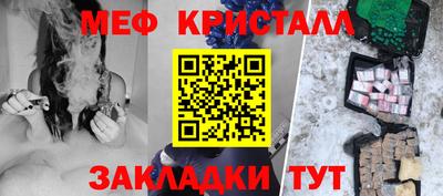 мефедрон VHQ Апрелевка