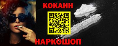 гашик Апшеронск