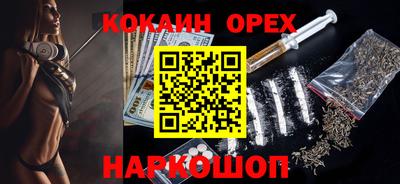 мефедрон VHQ Апрелевка