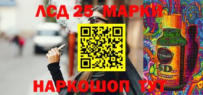 мефедрон VHQ Апрелевка