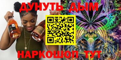 гашик Апшеронск