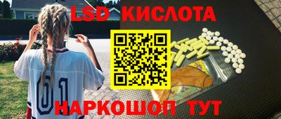 гашик Апшеронск