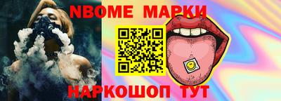 гашик Апшеронск