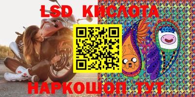 гашик Апшеронск