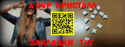 гашик Апшеронск