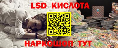 мефедрон VHQ Апрелевка