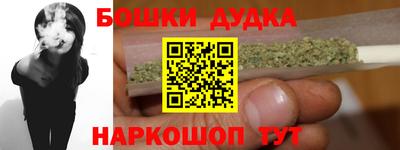 мефедрон VHQ Апрелевка