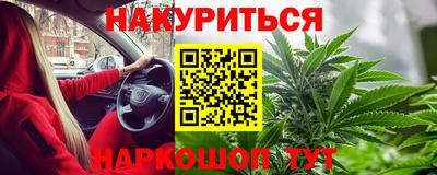 гашик Апшеронск
