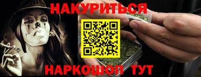 мефедрон VHQ Апрелевка