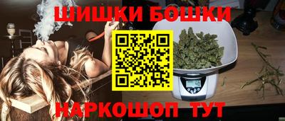 гашик Апшеронск
