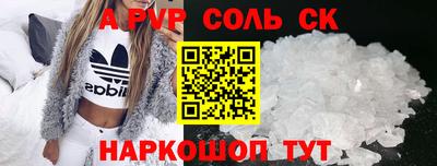 гашик Апшеронск