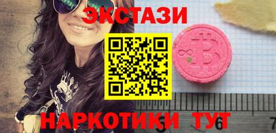 мефедрон VHQ Апрелевка