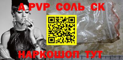 гашик Апшеронск