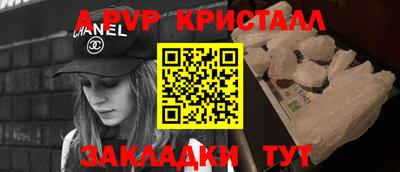 мефедрон VHQ Апрелевка