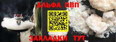мефедрон VHQ Апрелевка