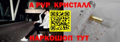 гашик Апшеронск
