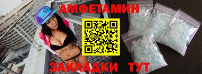 мефедрон VHQ Апрелевка