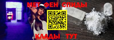 гашик Апшеронск