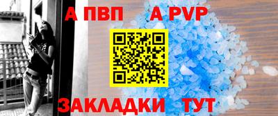 гашик Апшеронск