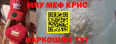 гашик Апшеронск