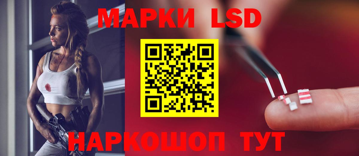 Аргун  LSD-25 экстази кислота  ЛСД экстази ecstasy  Вход с VPN 