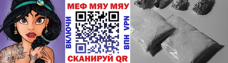 hydra рабочий сайт  Аргун  нарко площадка как зайти  Меф мука 