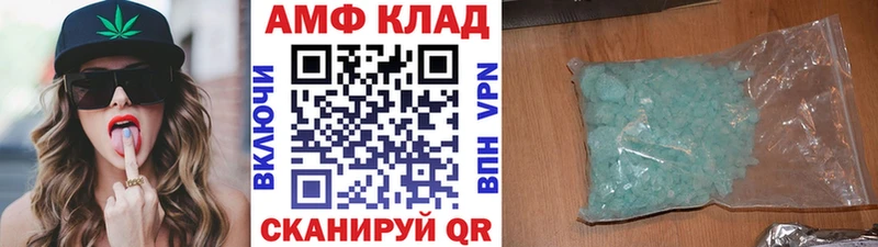 МЕТАМФЕТАМИН Methamphetamine  купить   ОМГ ОМГ ССЫЛКА  Аргун 