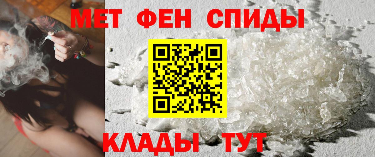 Метамфетамин мет Аргун