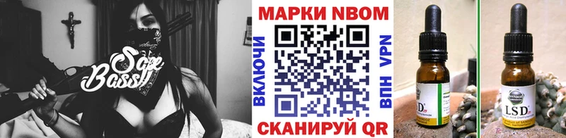 Наркотические марки 1500мкг  Аргун 