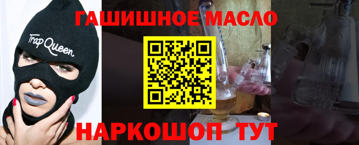 Дистиллят ТГК вейп с тгк Аргун