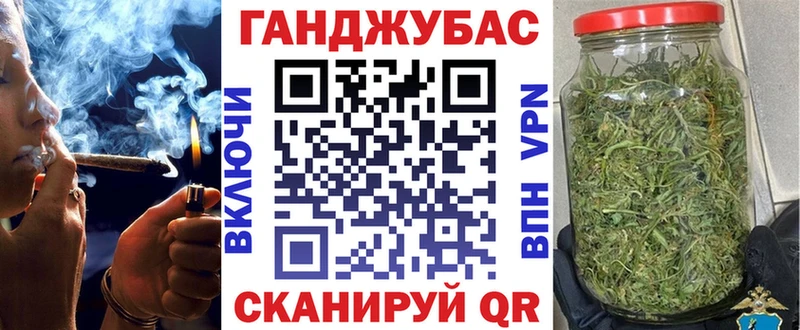 купить наркотики цена  Аргун  Канабис Amnesia 