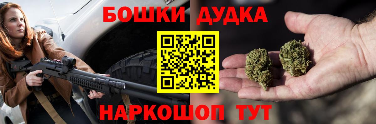 Марихуана конопля Аргун